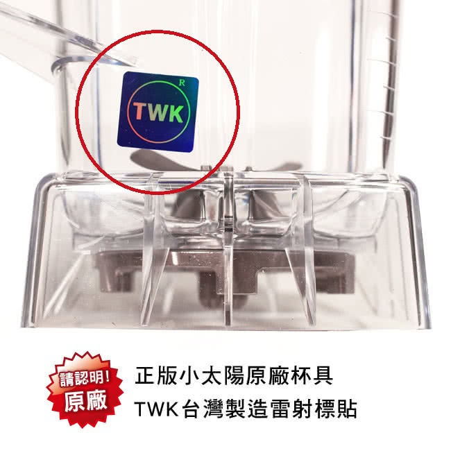 小太陽 TM-760 - 詳情1