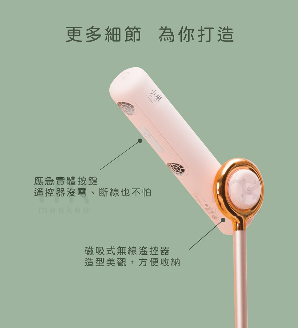 meekee MK-DRYER - 詳情5