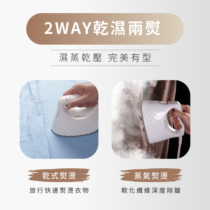 MUNICHI沐尼黑 MSI-PQQ7 - 詳情4