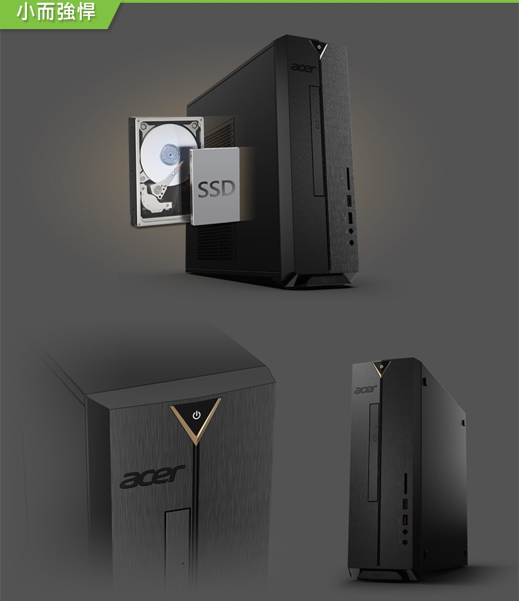 Acer宏碁 XC-840 - 詳情1