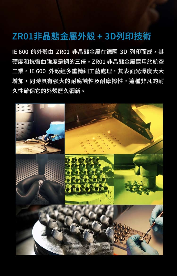 Sennheiser森海塞爾 IE 600 - 詳情3