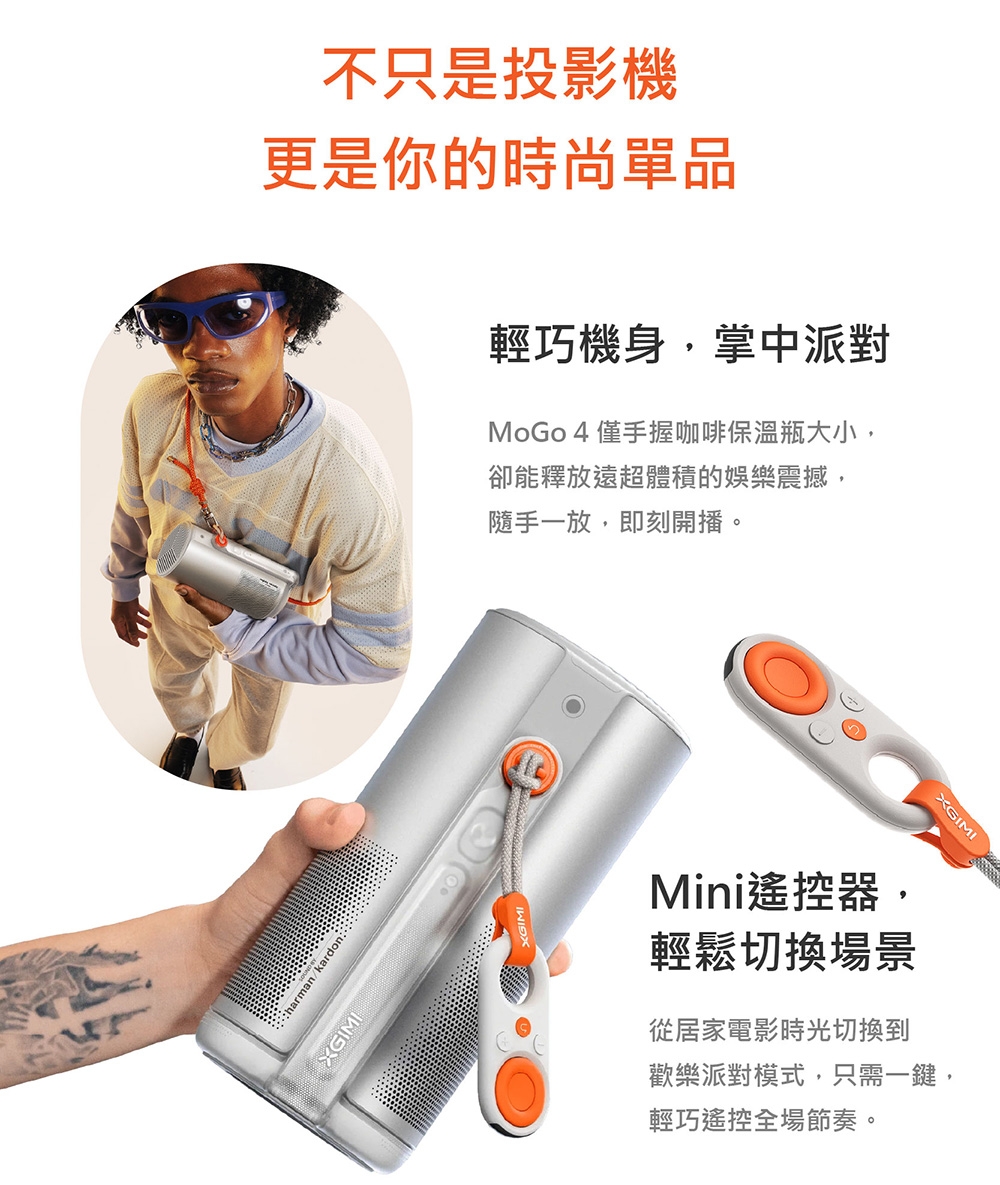 XGIMI極米 MoGo - 詳情5