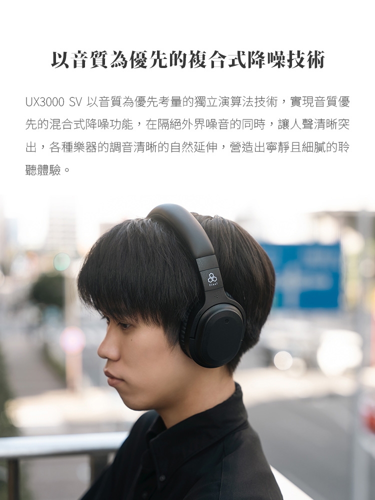 Final ag UX3000 - 詳情4