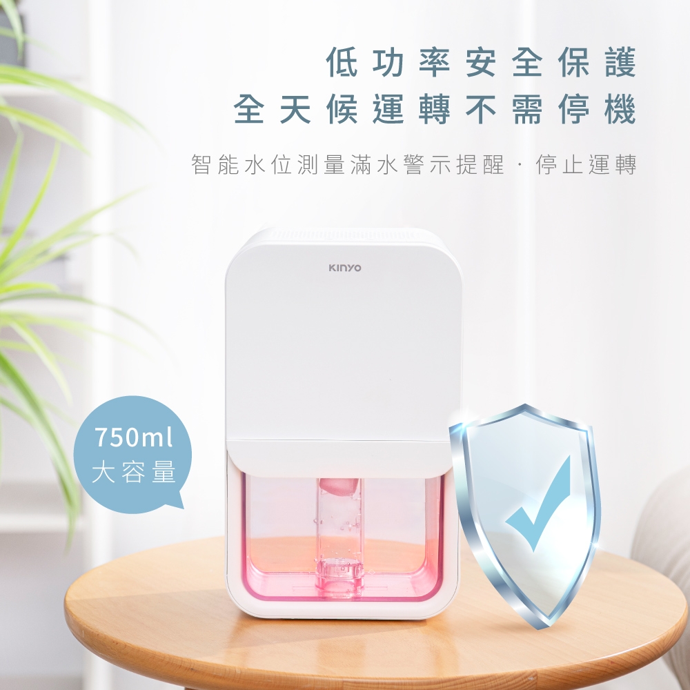 KINYO DHM-3250 - 詳情4