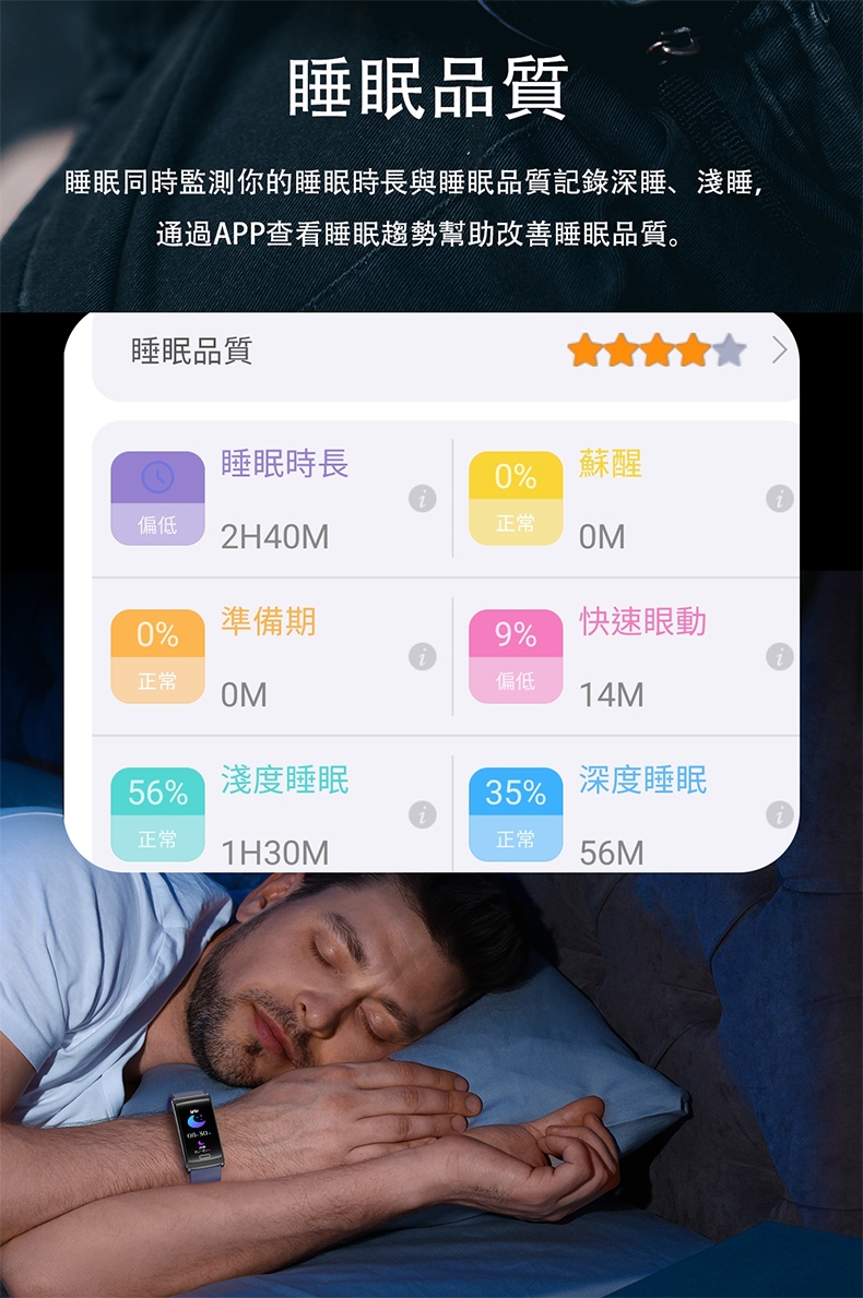 JSmax SX-E600 - 詳情3