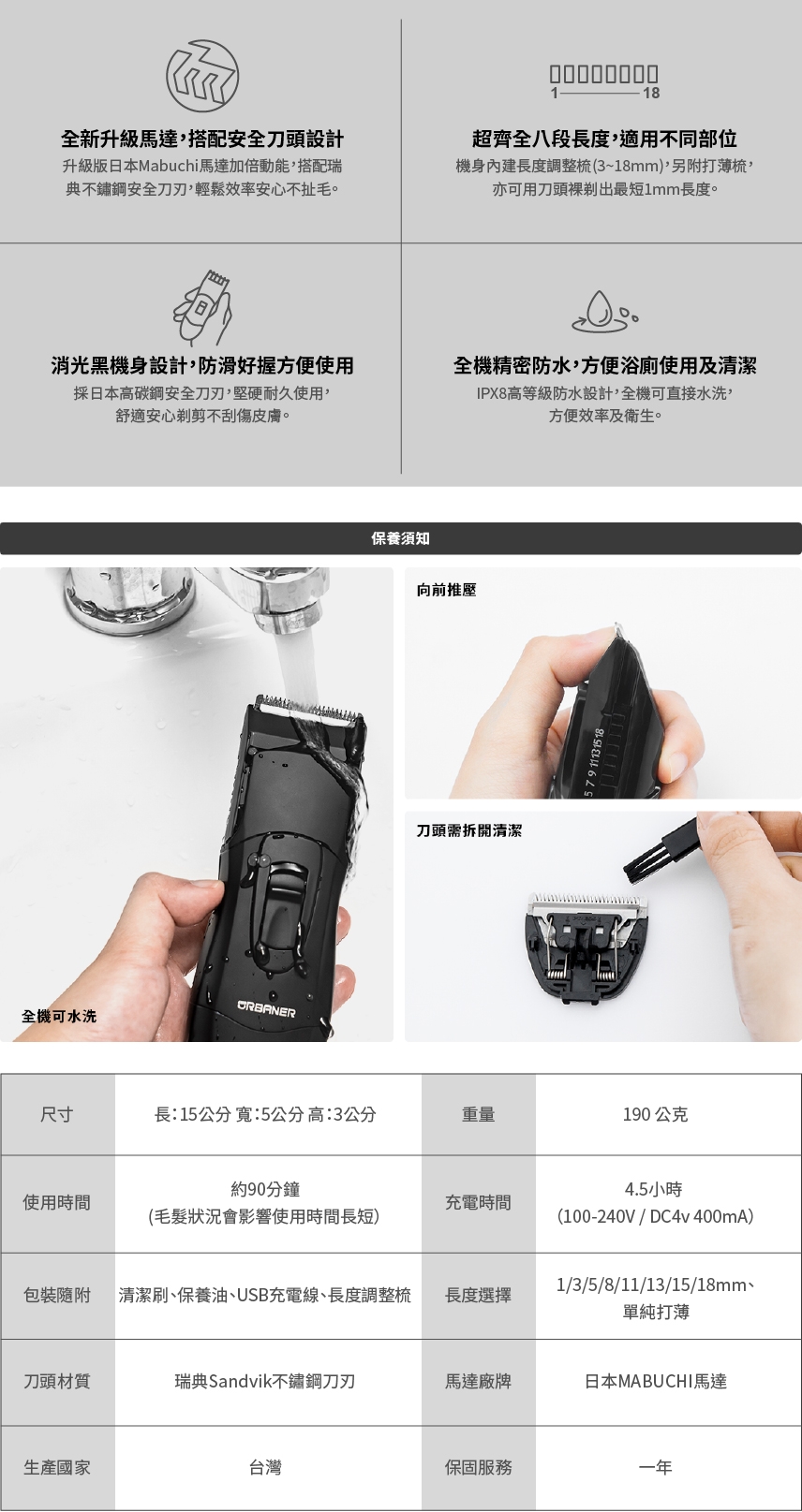 URBANER奧本 MB-333B - 詳情1