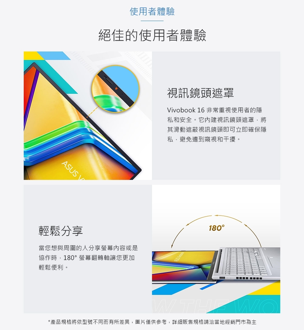 ASUS華碩 X1605VA i7 - 詳情6