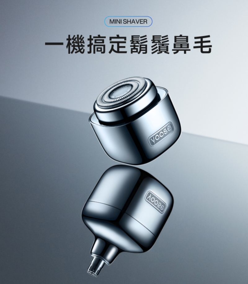 yoose有色 MINI - 詳情4