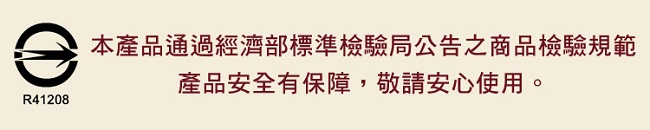 HERAN禾聯 HWM-0452 - 詳情5