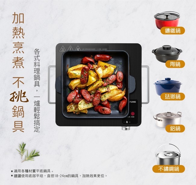 TATUNG大同 TCH-F1300BG - 詳情2