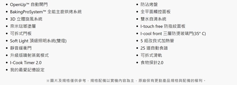 Amica XTVIS-1800IX - 詳情2