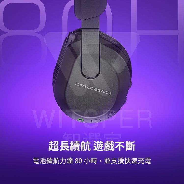 Turtle Beach Stealth 600 - 詳情3