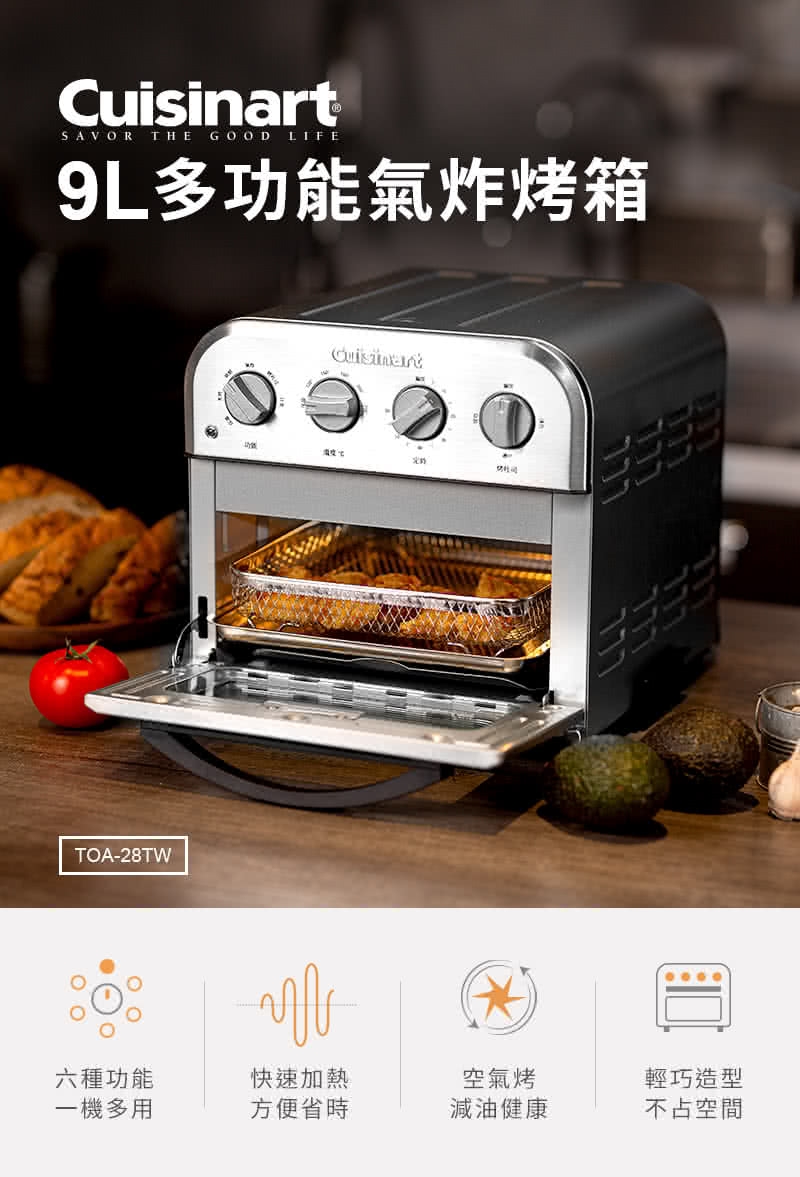 Cuisinart美膳雅 TOA-28TW - 詳情4
