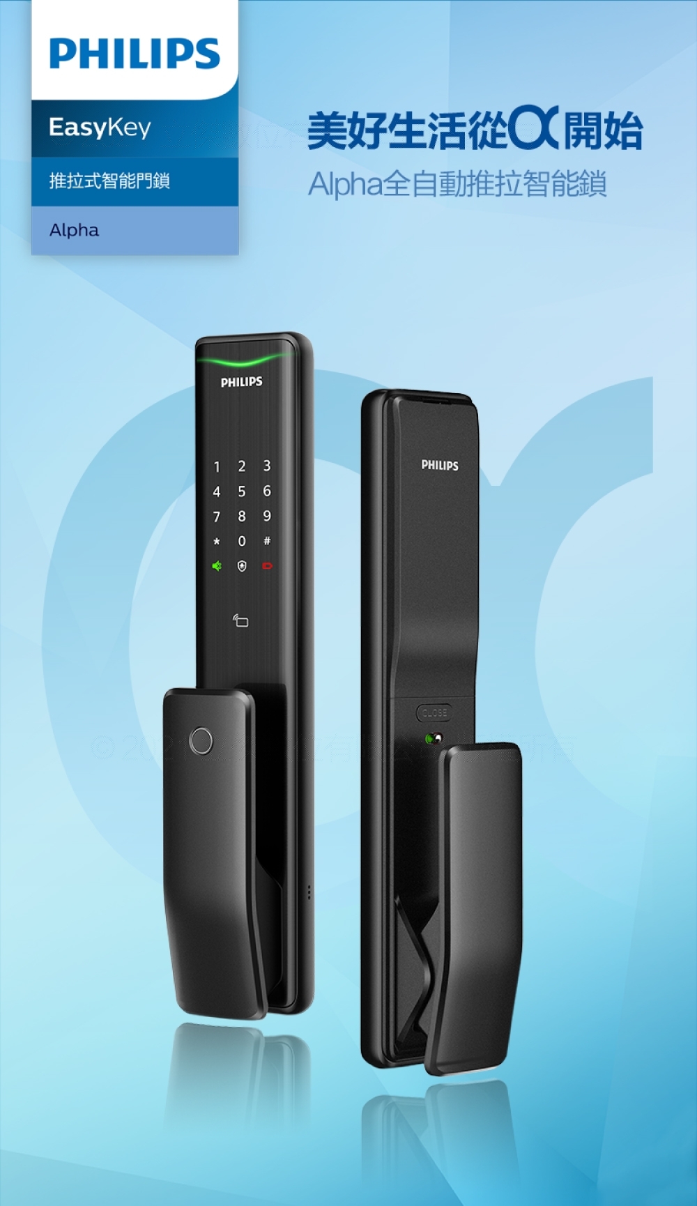 PHILIPS飛利浦 ALPHA - 詳情3