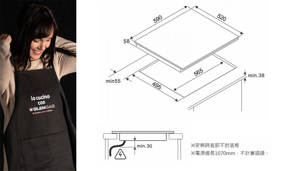 Glem Gas GIT66D04 - 詳情1