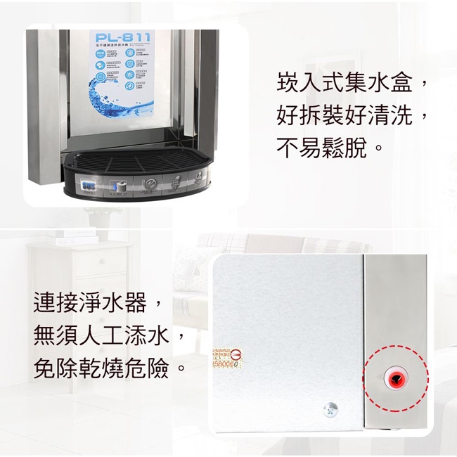 POLAR普樂 PL-811 - 詳情1