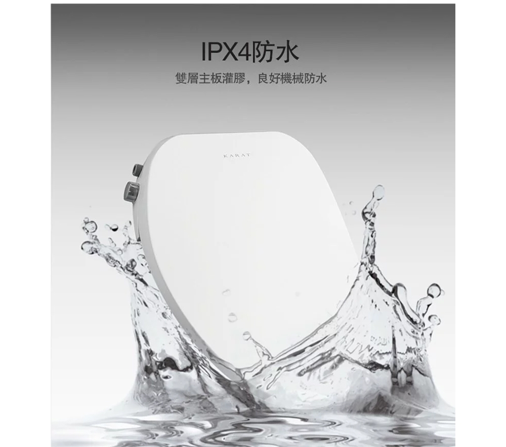 KARAT凱樂 KW-206 - 詳情3