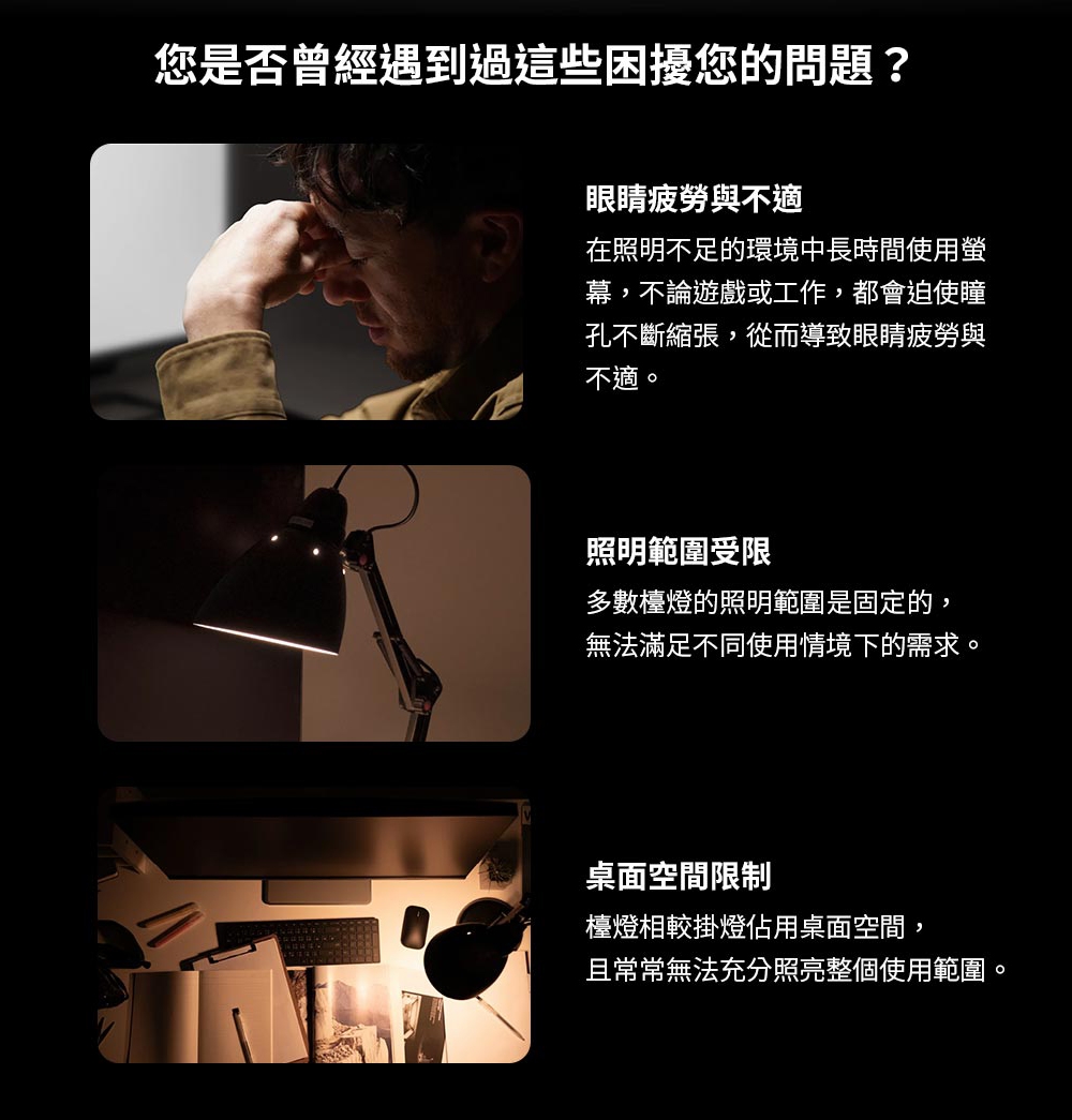 BenQ明碁 ScreenBar Halo 2 - 詳情6