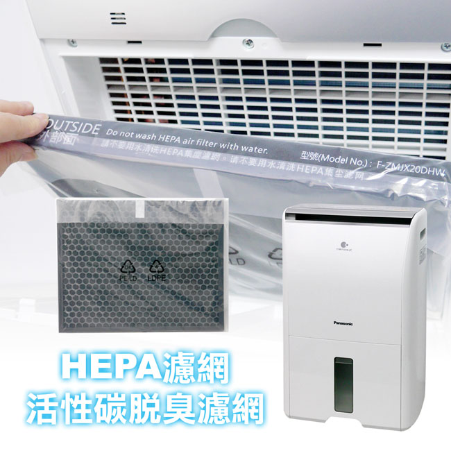 Panasonic國際牌 F-Y16 - 詳情1