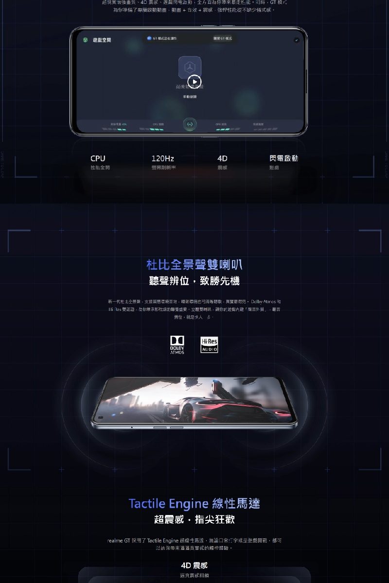 福利品】realme GT 5G (8GB/128GB) 6.43吋智慧手機| realme | Yahoo