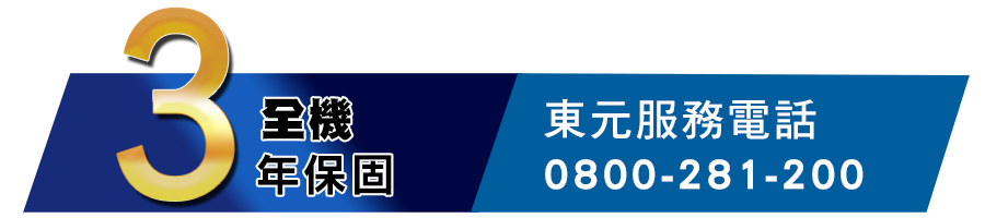 TECO東元 TL65GU1TRE - 詳情4