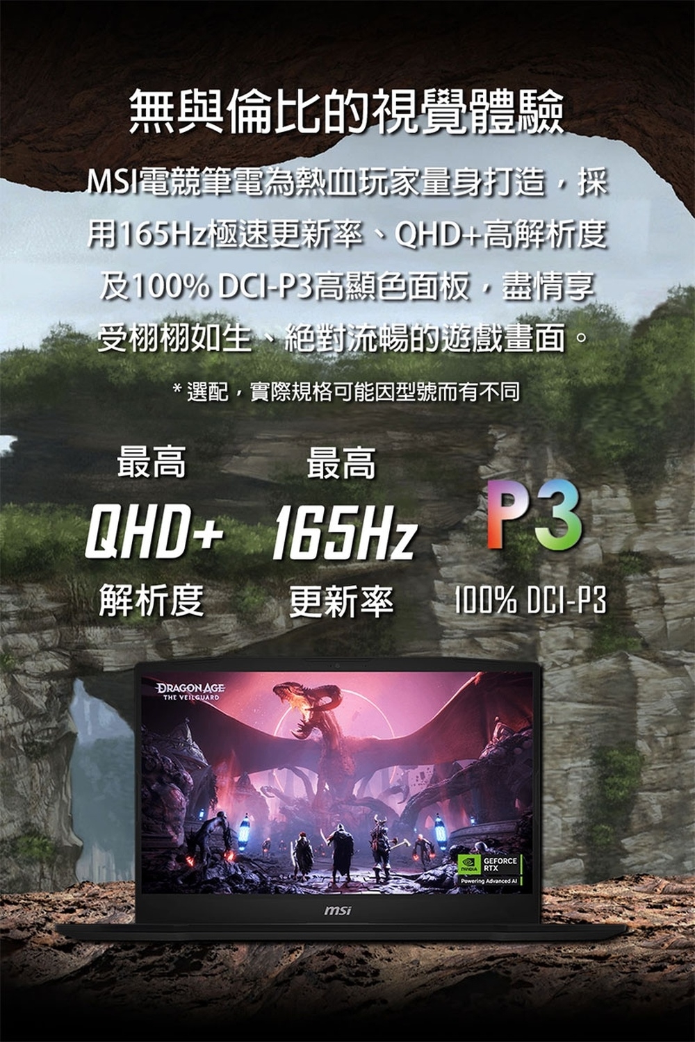 MSI 微星 Katana 15 HX B14WFK-1071TWNN 15.6吋電競特仕筆電(i7-14650HX/32G/1TB SSD/RTX5060/W11)