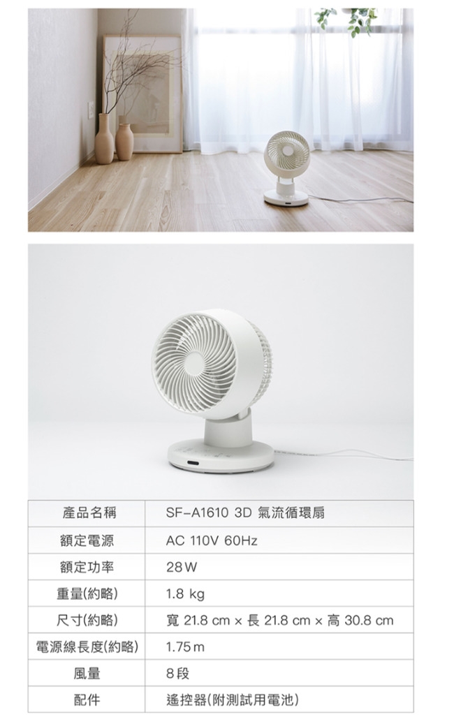 siroca SF-A1610 - 詳情3