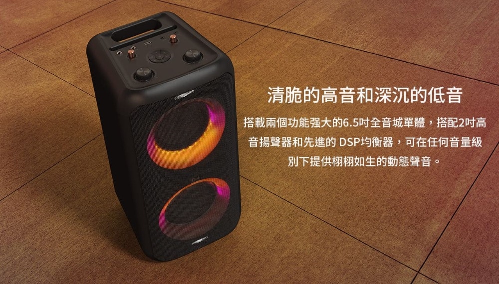 Klipsch古立奇 GIG XXL - 詳情2