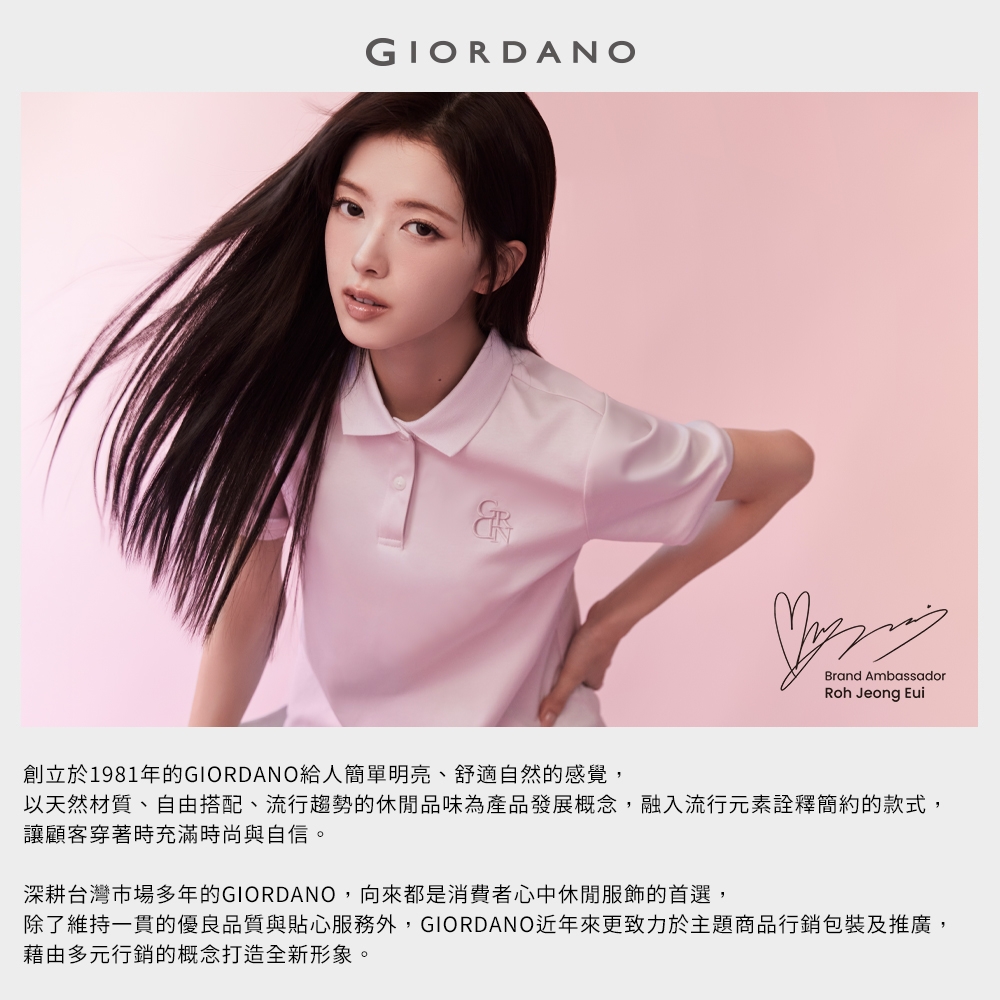 GIORDANOBrand AmbassadorRoh Jeong Eui創立於1981年的GIORDANO給人簡單明亮、舒適自然的感覺,以天然材質、自由搭配、流行趨勢的休閒品味為產品發展概念,融入流行元素詮釋簡約的款式,讓顧客穿著時充滿時尚與自信。深耕台灣市場多年的GIORDANO,向來都是消費者心中休閒服飾的首選,除了維持一貫的優良品質與貼心服務外,GIORDANO近年來更致力於主題商品行銷包裝及推廣,藉由多元行銷的概念打造全新形象。