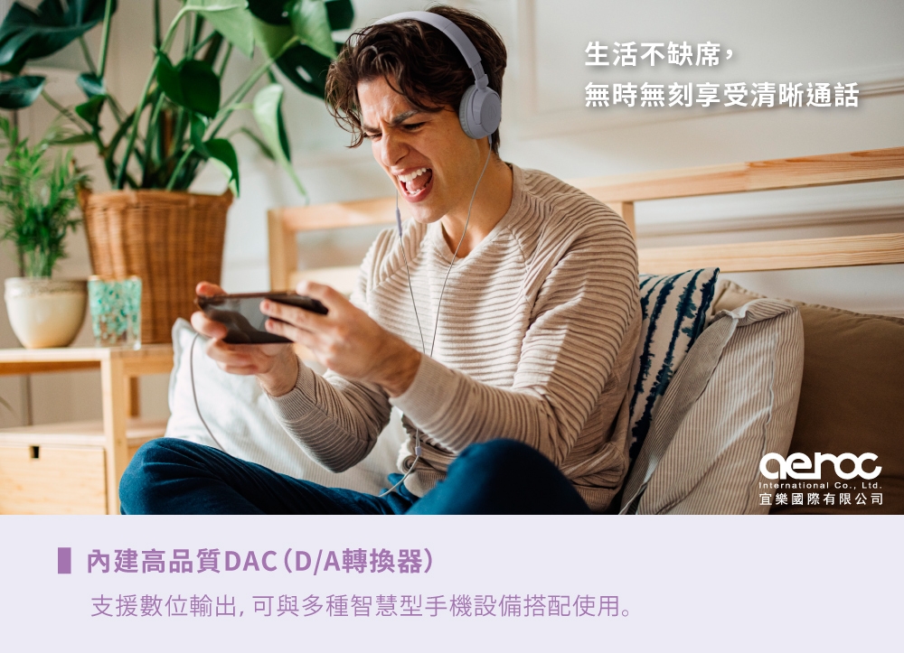 audio-technica鐵三角 ATH-S120C - 詳情3