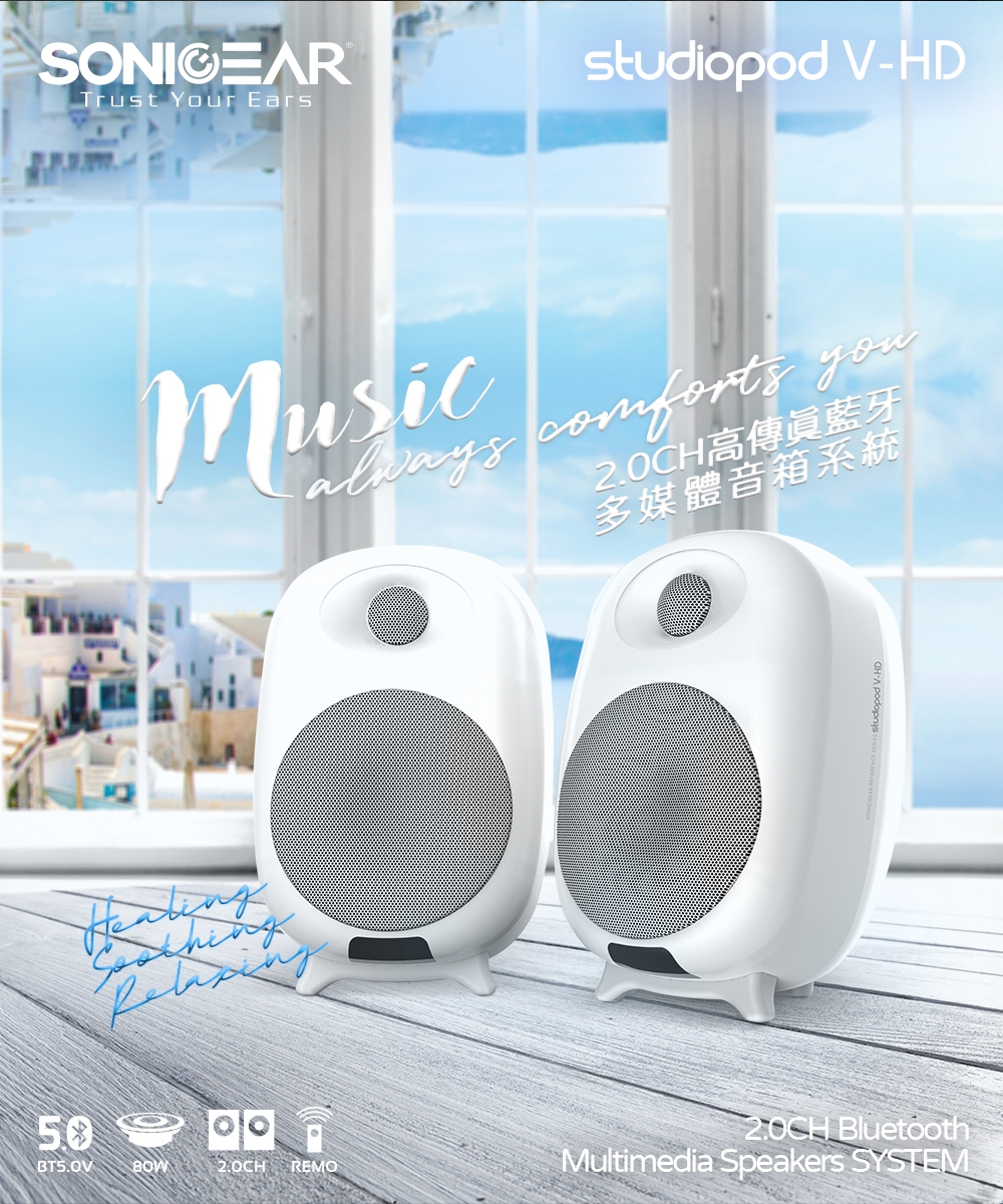 SonicGear Studiopod V HD 2 - 詳情4