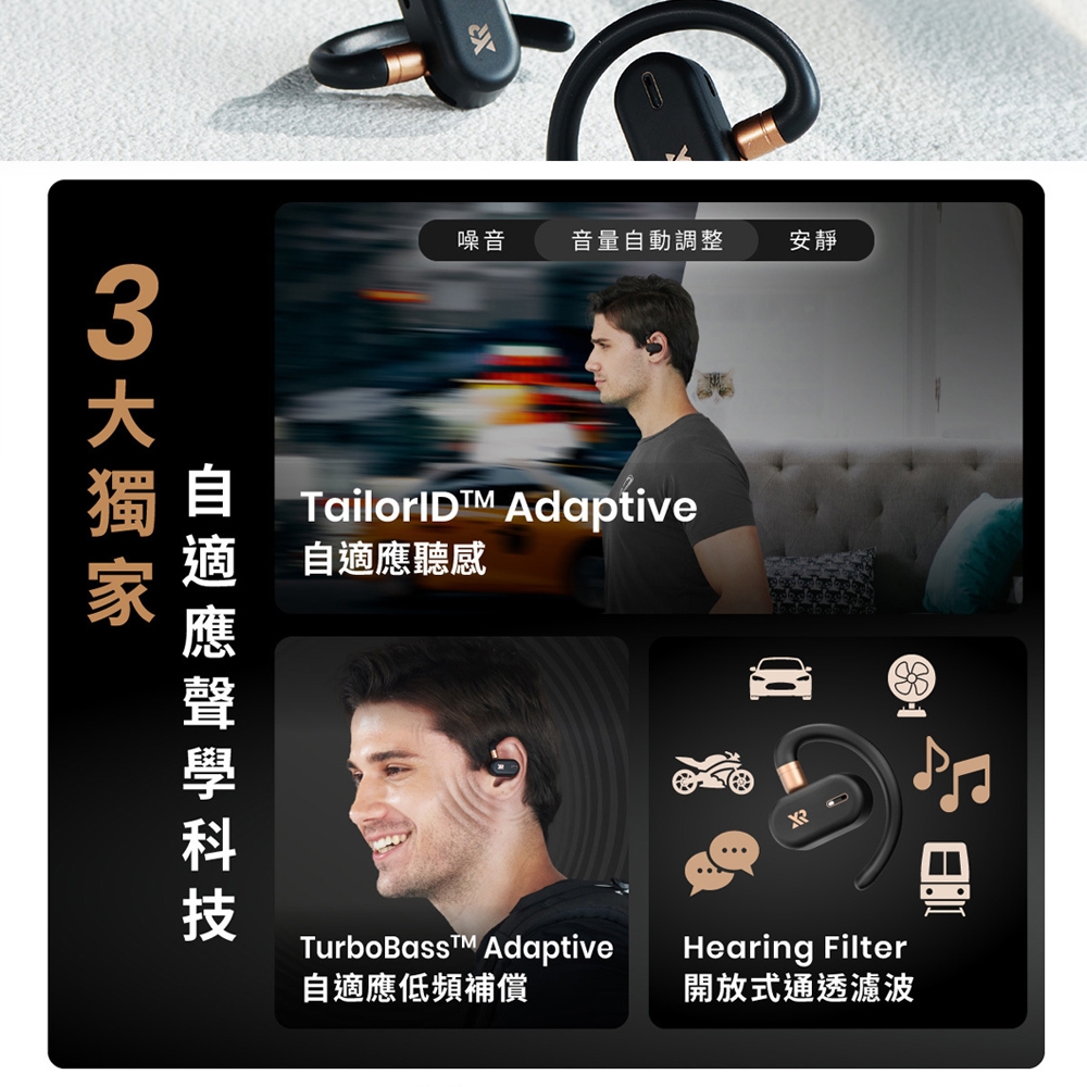 XROUND TREK - 詳情5