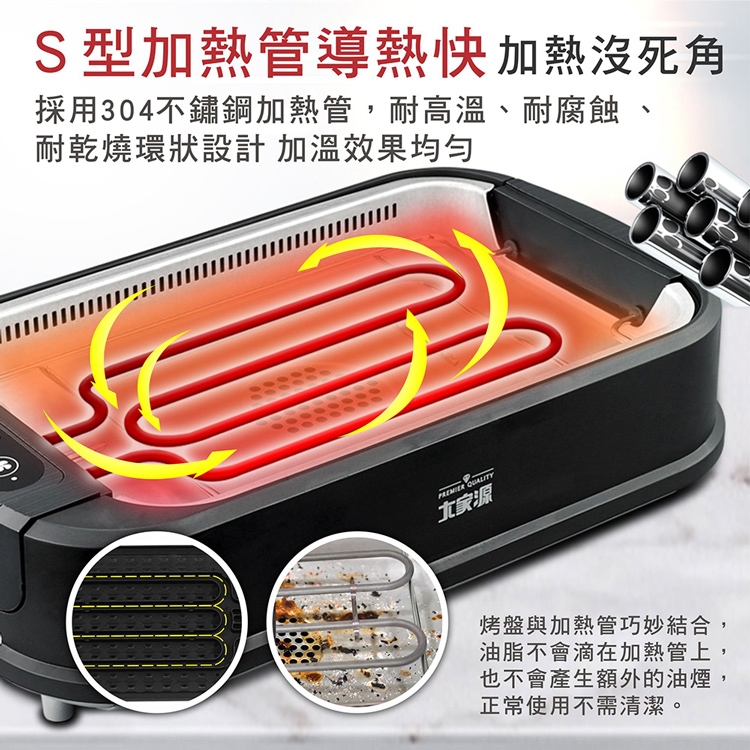 大家源 TCY-371501 - 詳情5