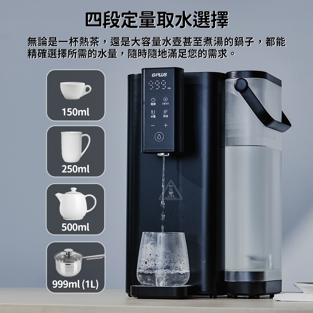 G-PLUS拓勤 GP-WS01 - 詳情5