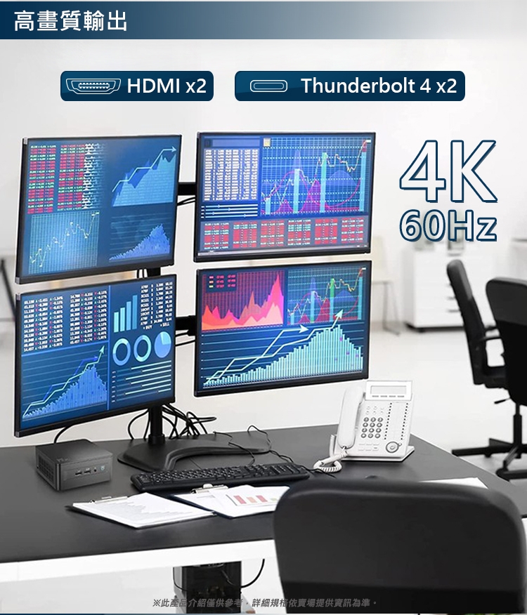 ASUS華碩 NUC i7 - 詳情3