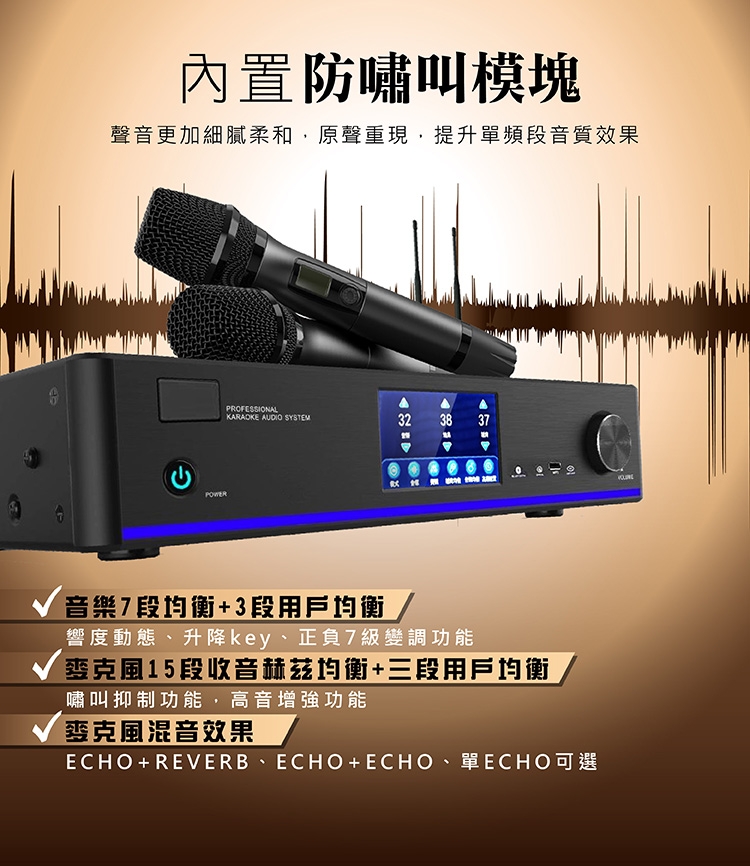 金將科技 A6 - 詳情2