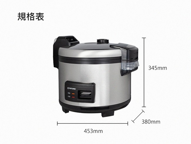 TATUNG大同 TRC-20CMA - 詳情1