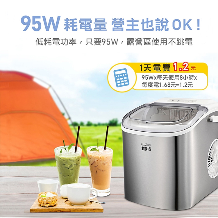 大家源 TCY-950301 - 詳情2