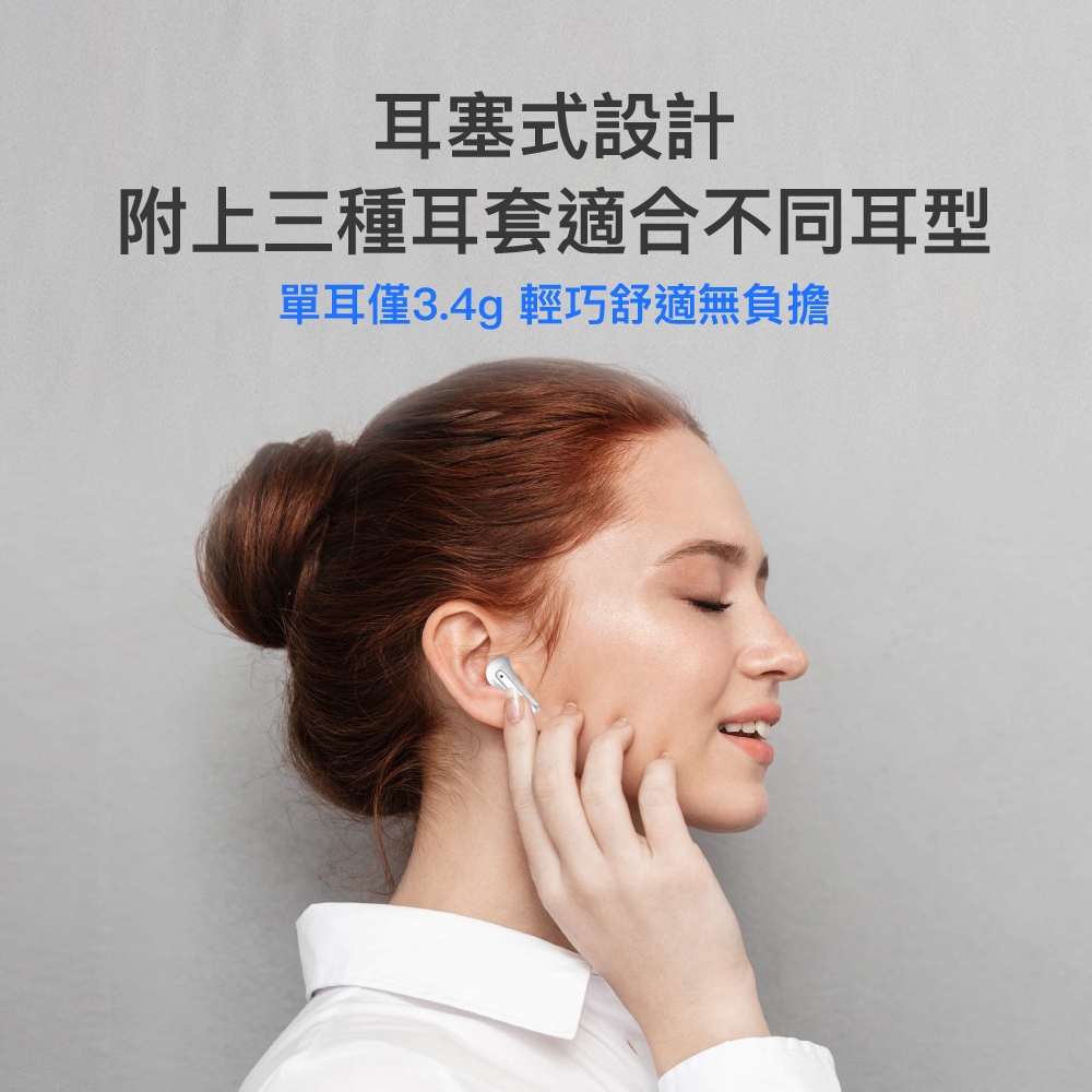 Gigastone立達 TAQ1 - 詳情2