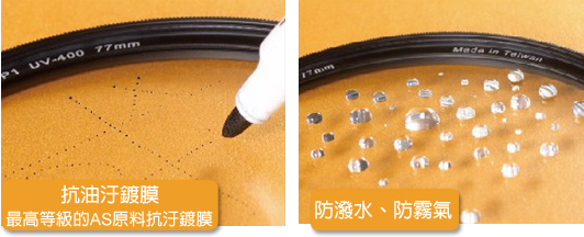 SUNPOWER TOP1 UV - 詳情1