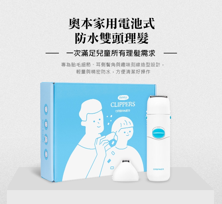 URBANER奧本 MB-134 - 詳情2