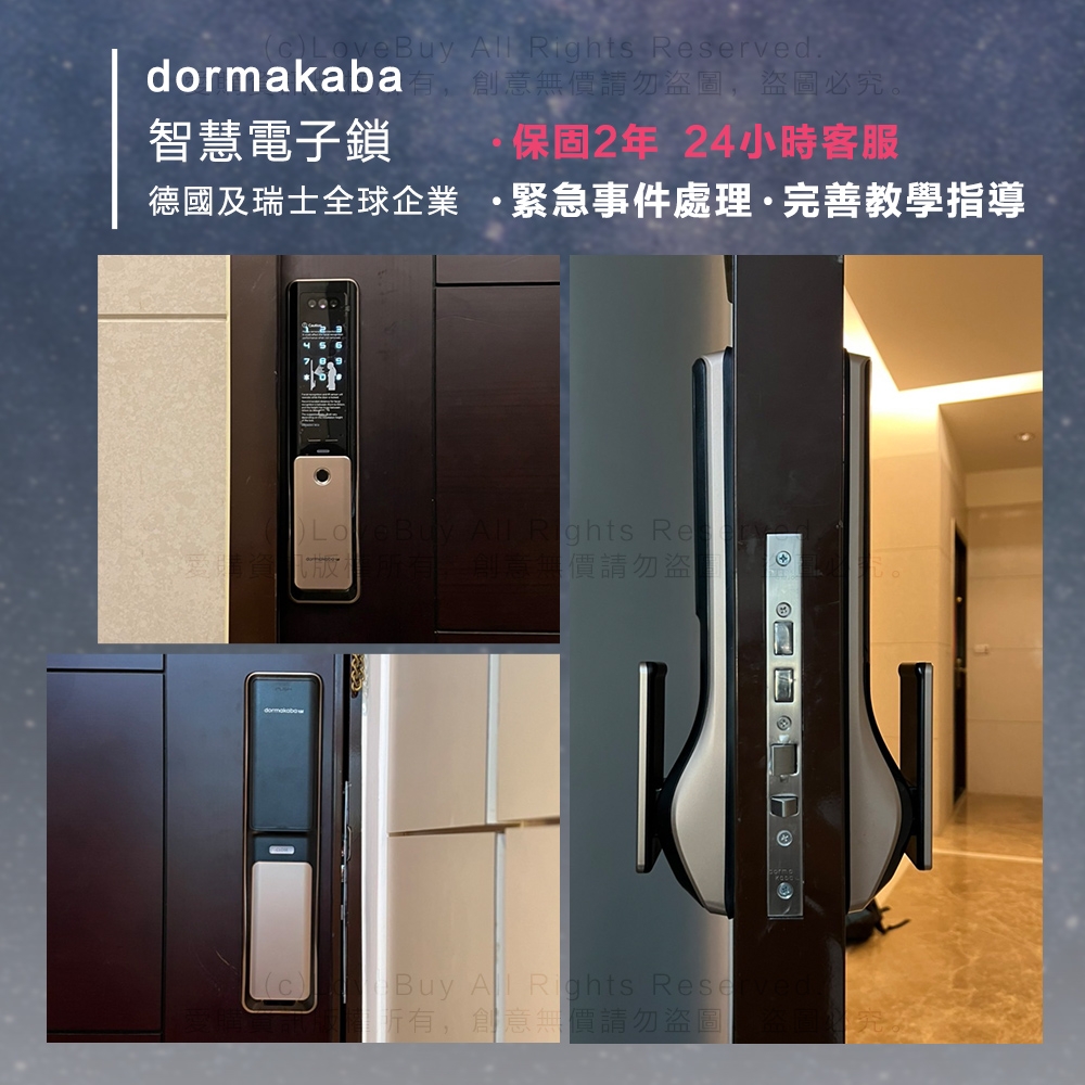 dormakaba FA9000 - 詳情2