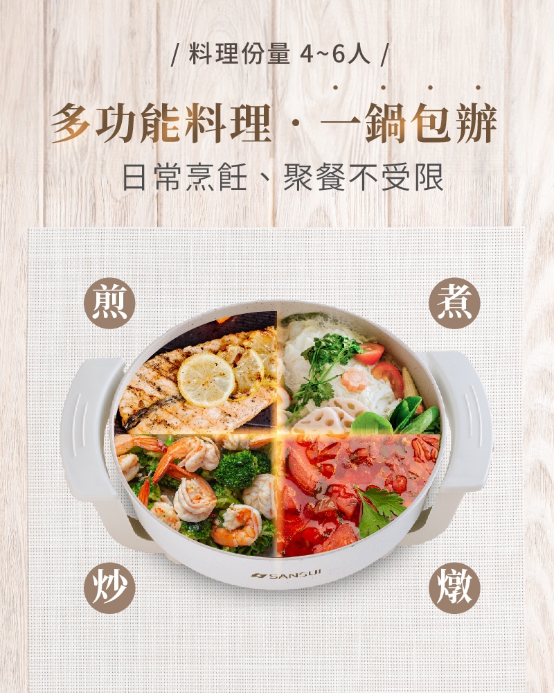 SANSUI山水 SHP-W05 - 詳情4