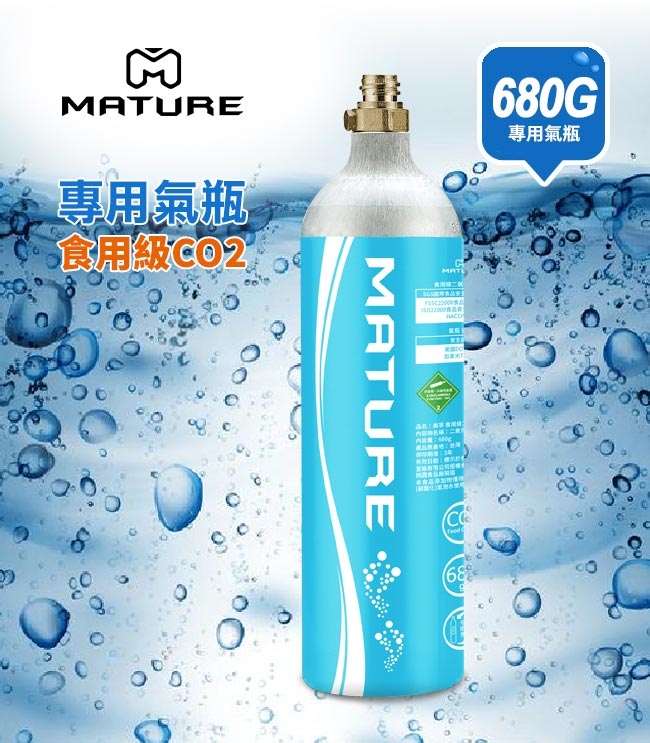 MATURE美萃 680g - 詳情5