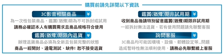 Sennheiser森海塞爾 Momentum True Wireless 4 - 詳情6