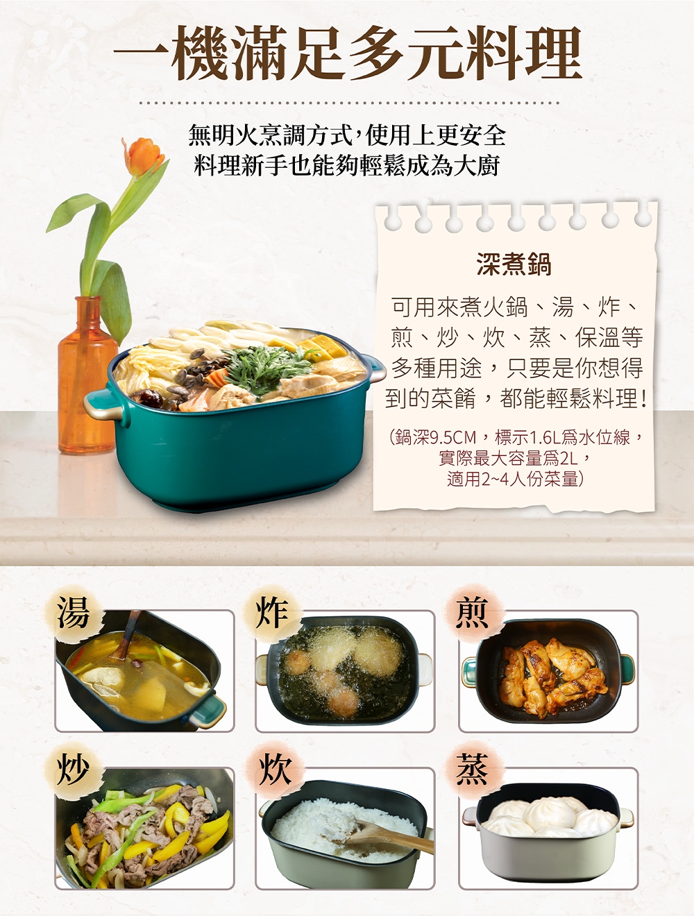 Coz!i廚膳寶 C1880 - 詳情19