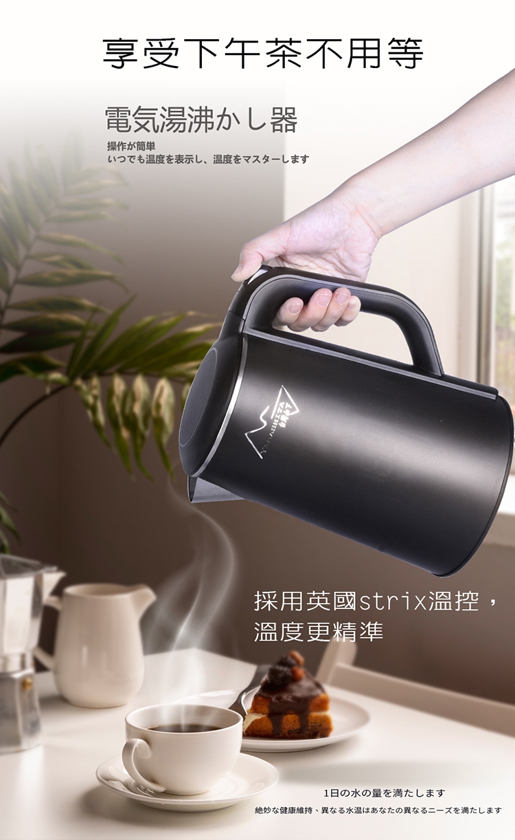 YAMASHITA YS-3160K - 詳情2