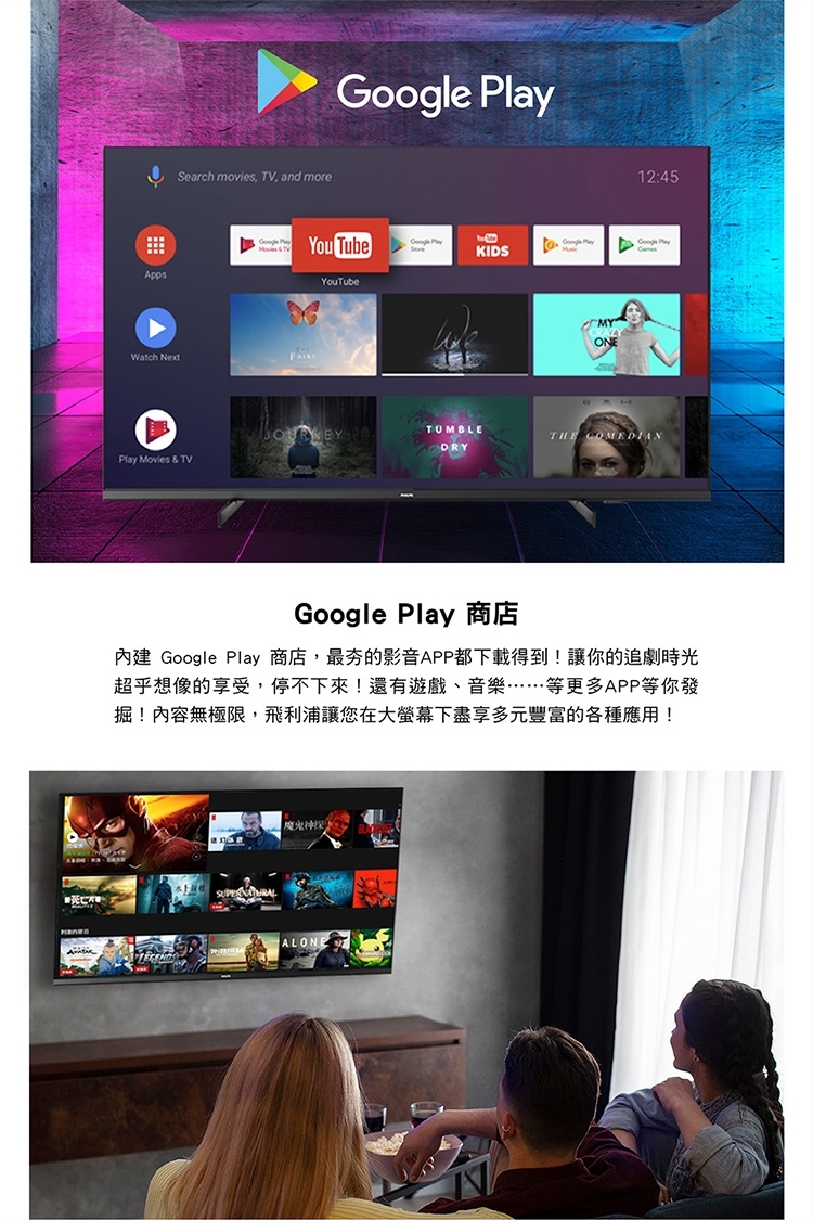 PHILIPS飛利浦 50HFL5214U - 詳情2