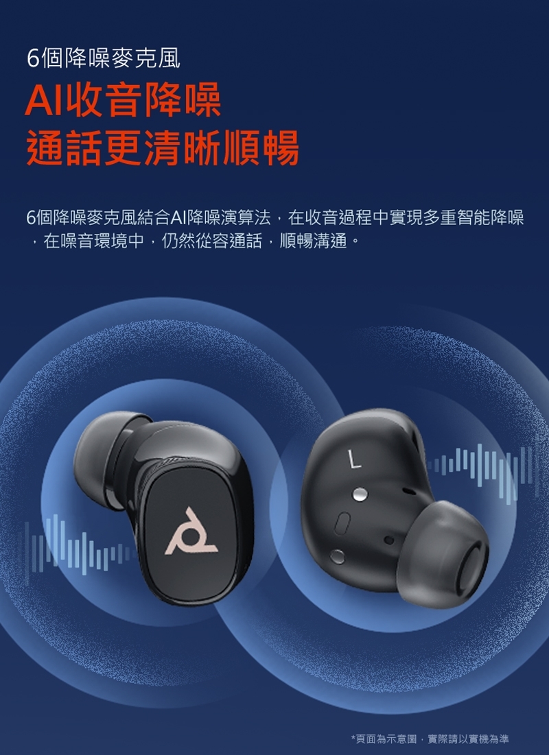 Poly Free 20 - 詳情5