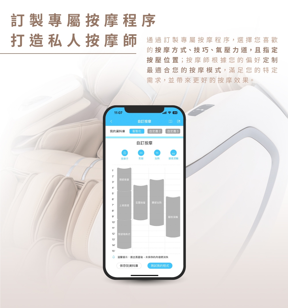 berest MP810 - 詳情6